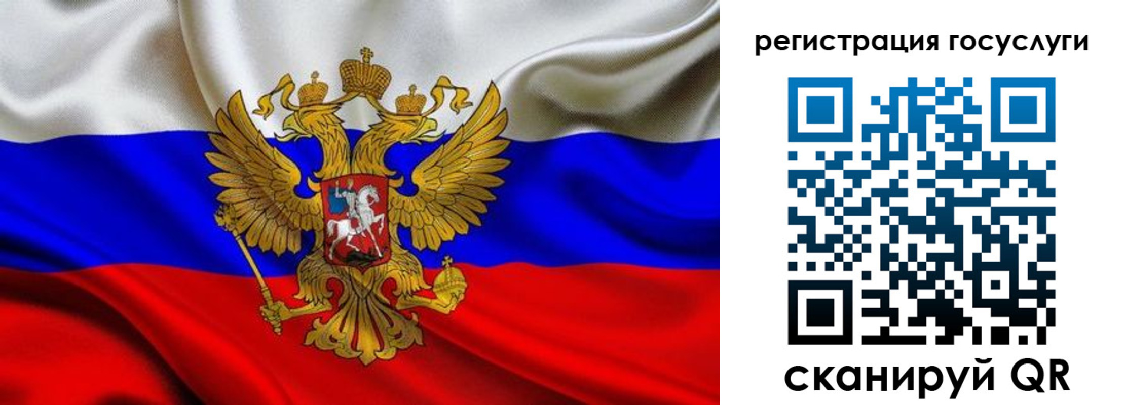 прописка гарантия в Шумерле