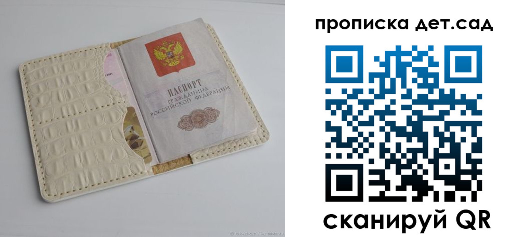 где прописаться в Шумерле